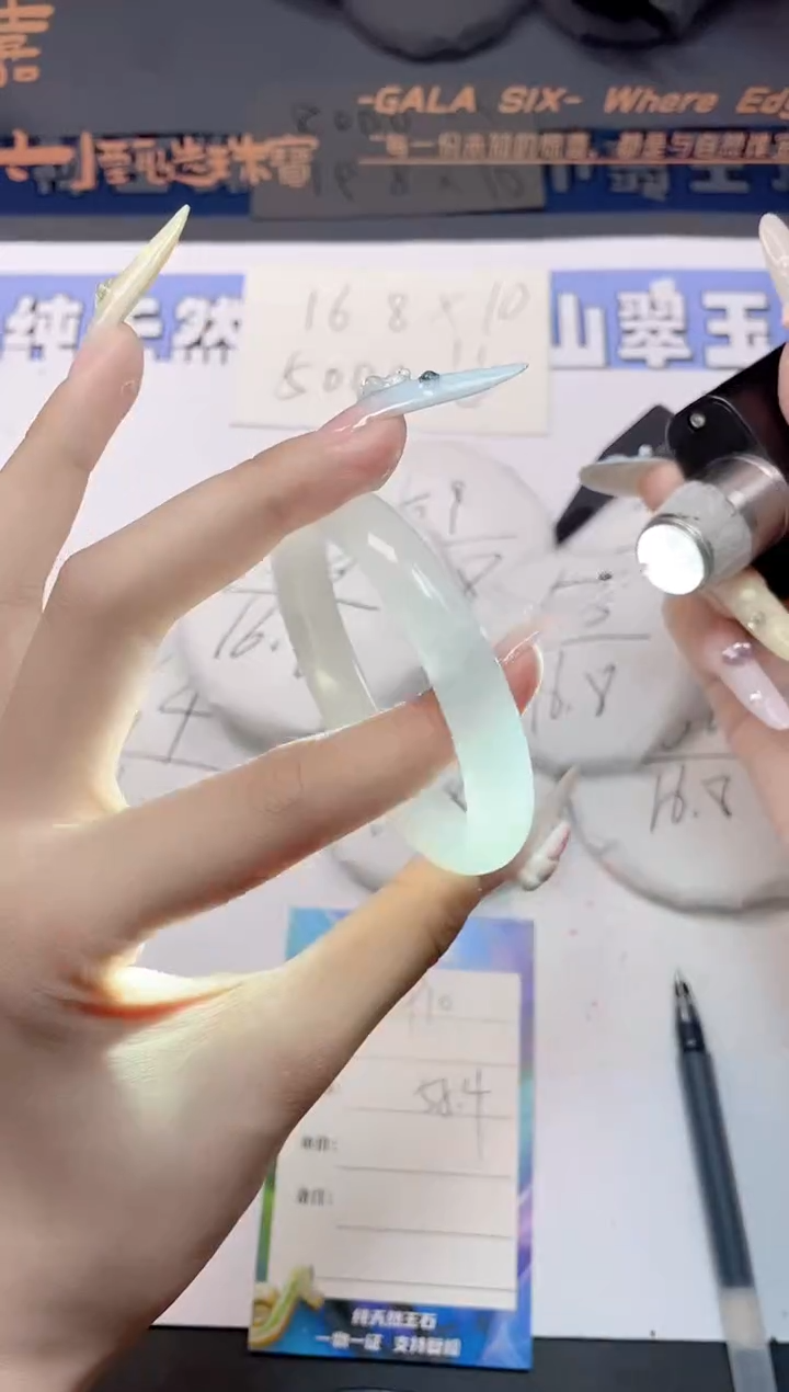 石英质玉手镯未镶嵌10-58.4