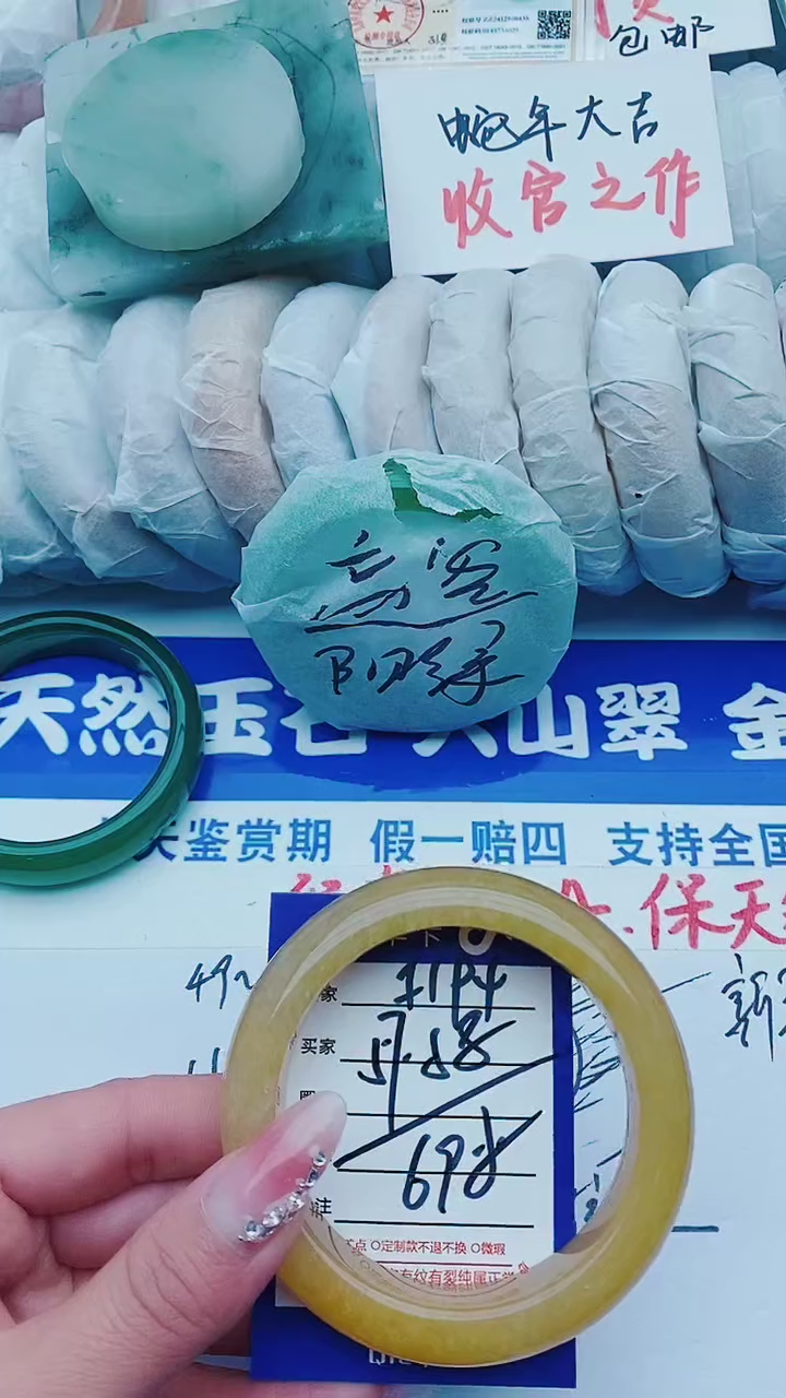 【闪购商品】石英质玉手镯未镶嵌F194+57-58