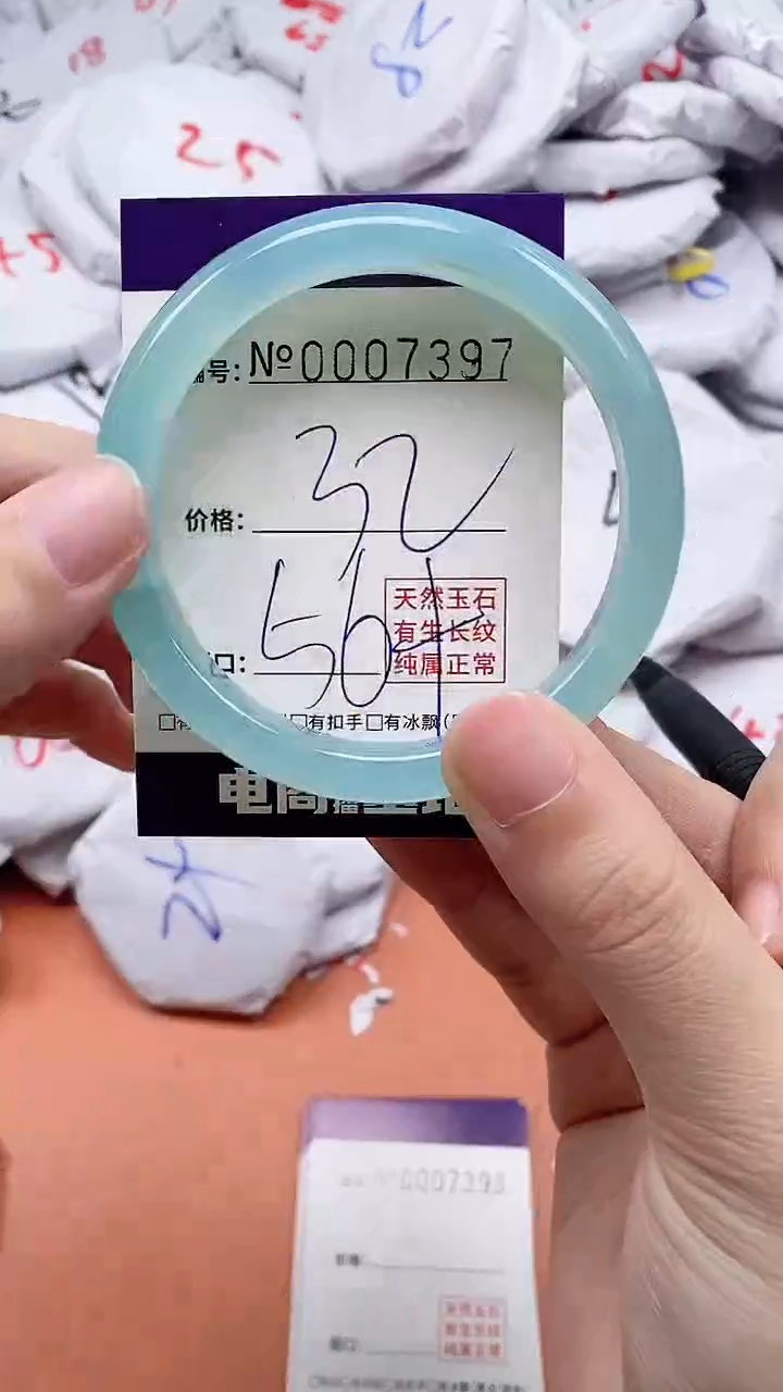 【闪购商品】玛瑙/玉髓手链合金7397