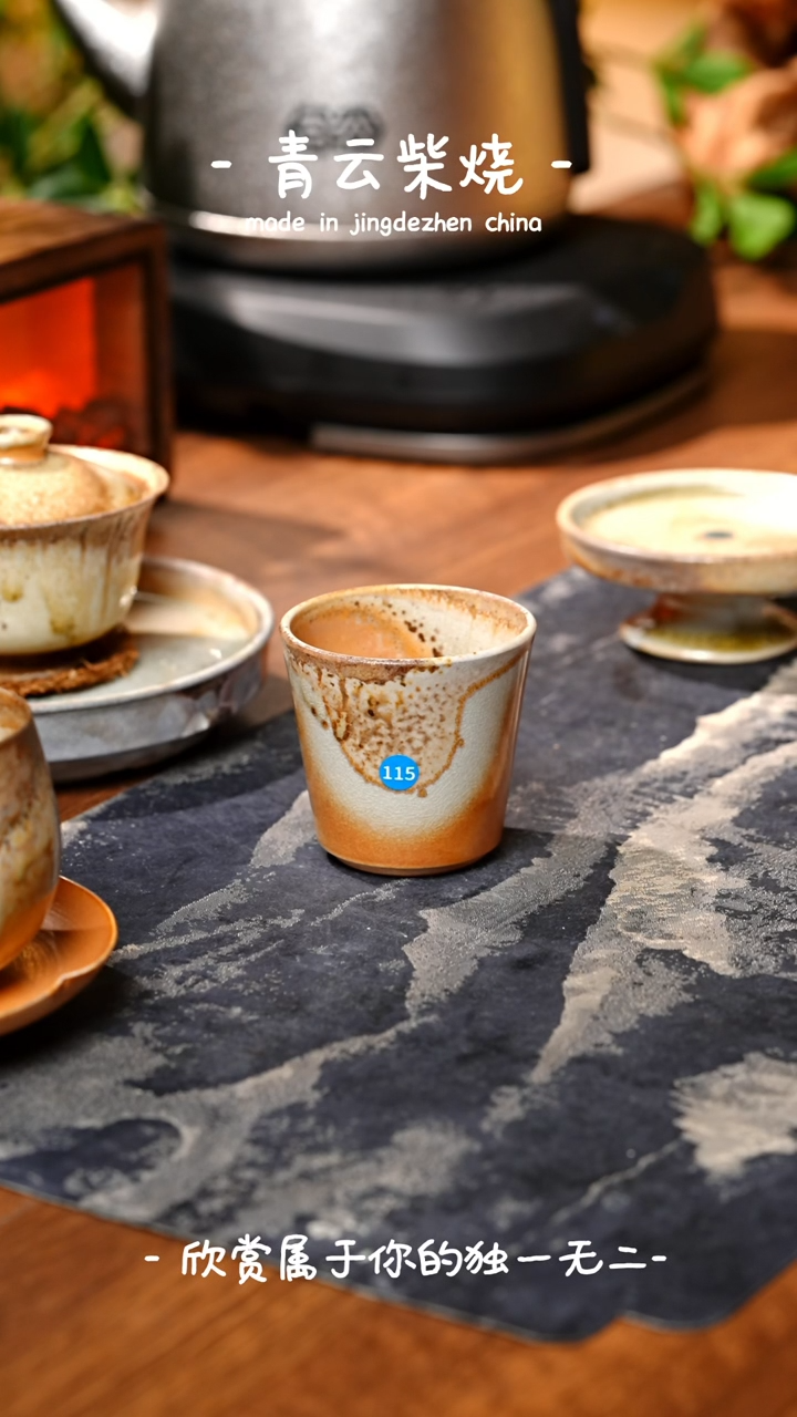 【闪购商品】115**************