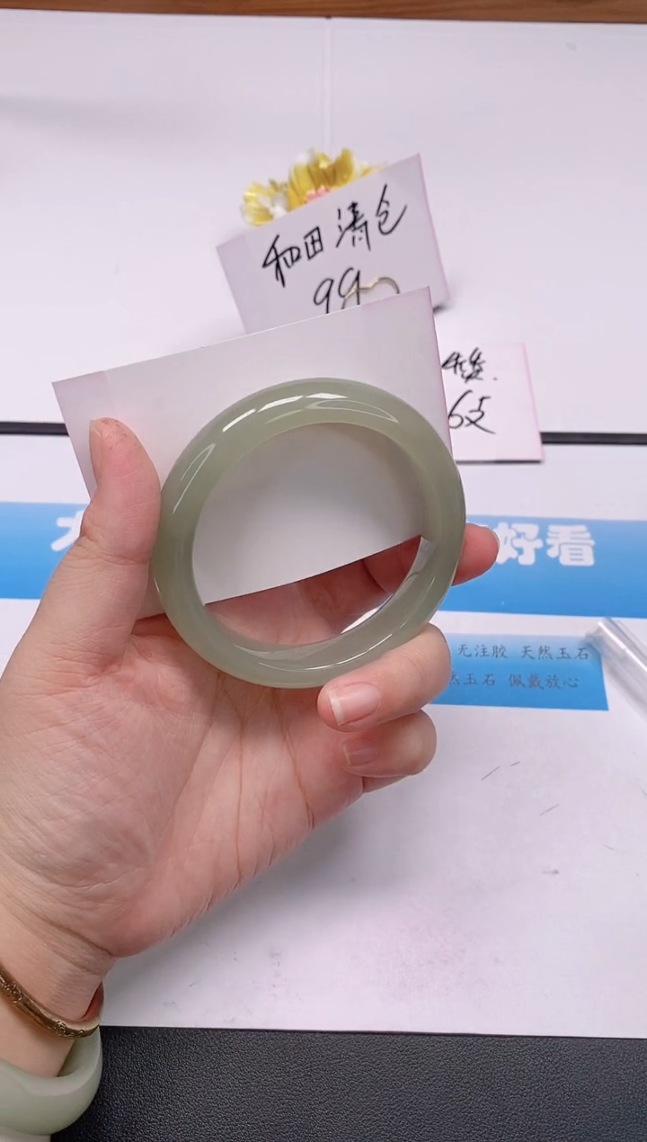 未镶嵌手镯石英质玉47/59-60