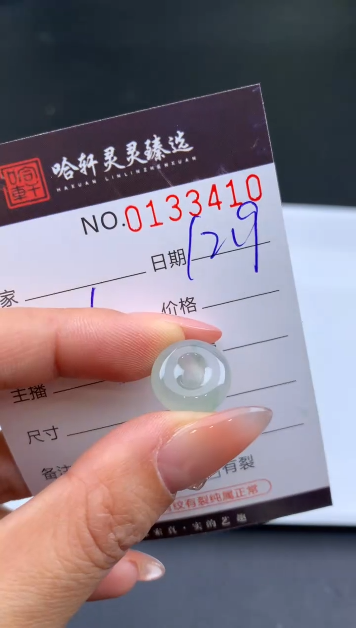 吊坠(不含链)未镶嵌翡翠哈轩  挂件1