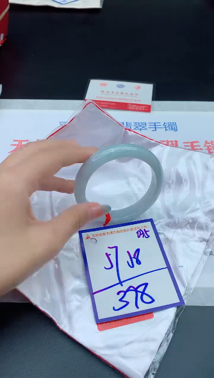 未镶嵌手镯翡翠1111111