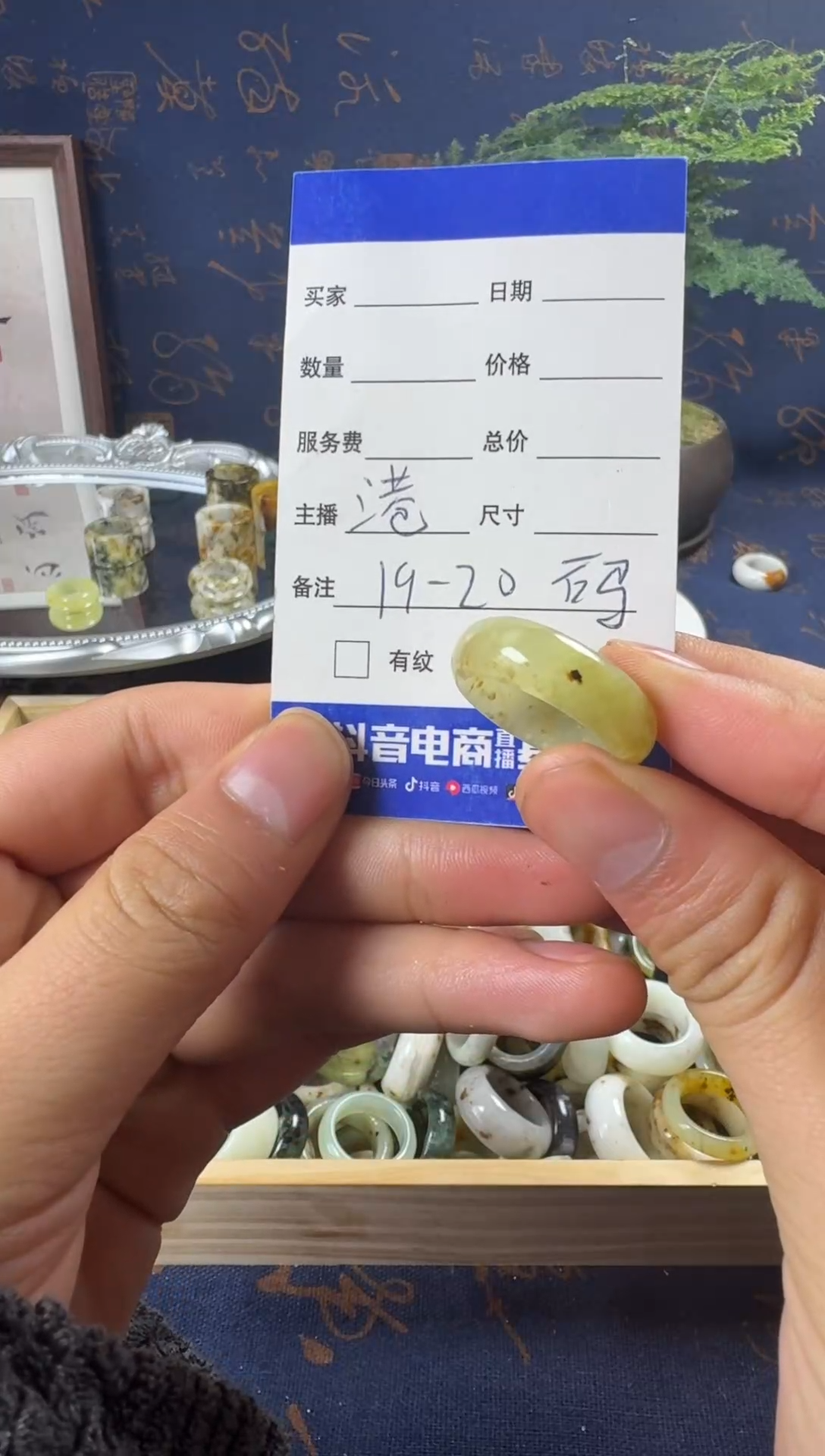 未镶嵌蛇纹石玉戒指183