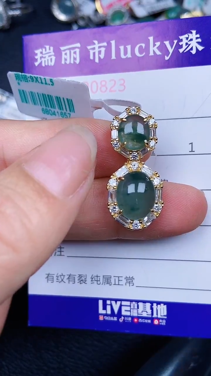 颈饰银S925镶嵌翡翠08203