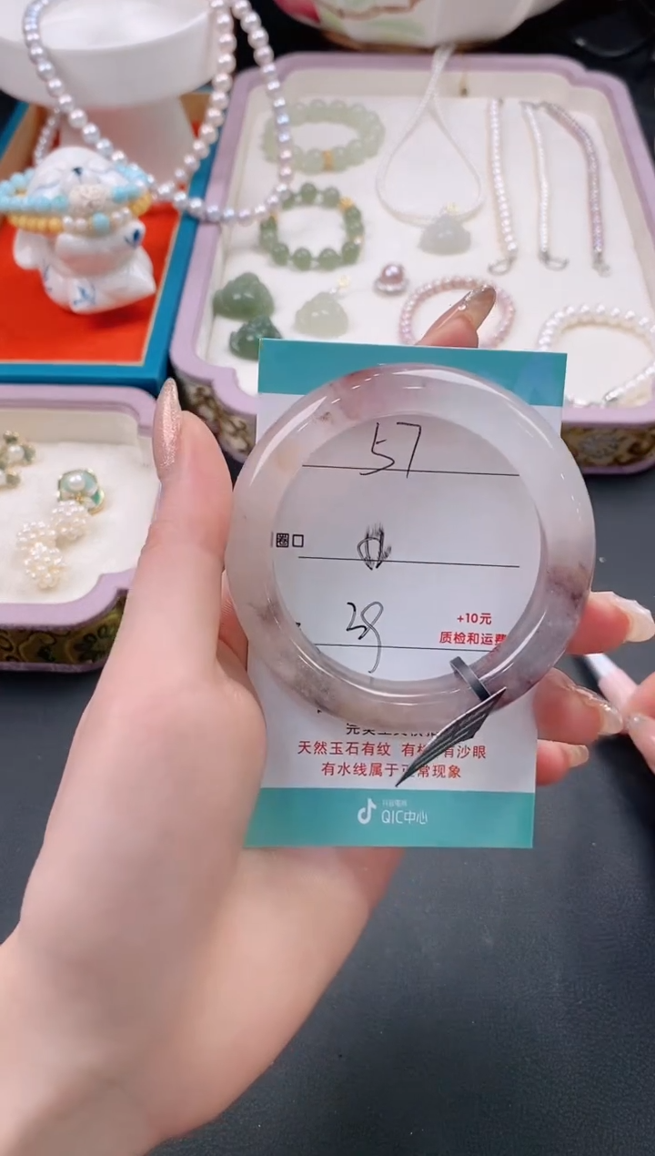 【闪购商品】石英质玉手镯未镶嵌57