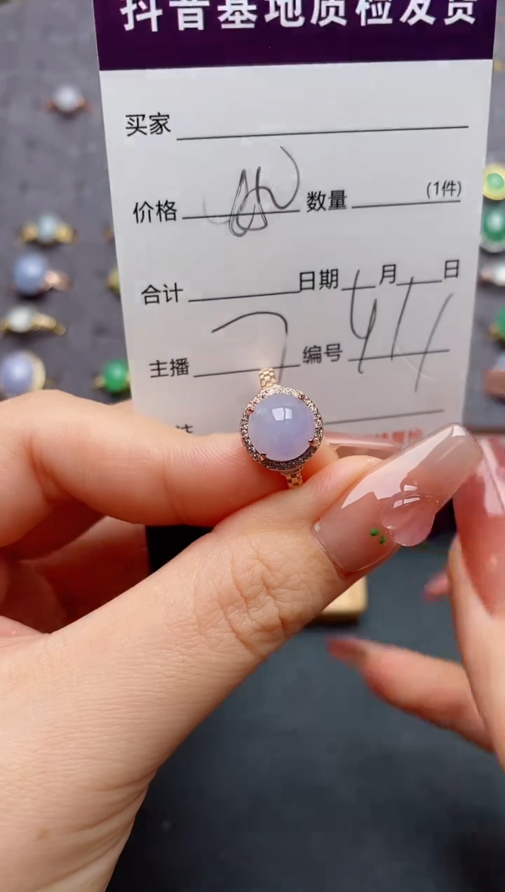 银S925镶嵌戒指翡翠.