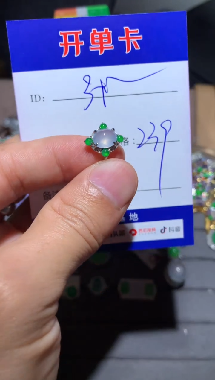 【闪购商品】翡翠戒指银S925镶嵌张哥 张哥好帅！