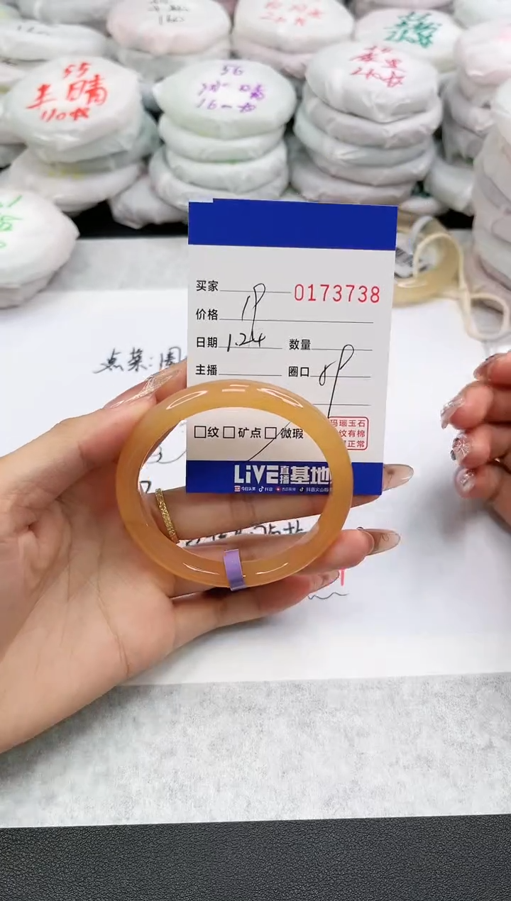 【闪购商品】玛瑙/玉髓手镯未镶嵌3738