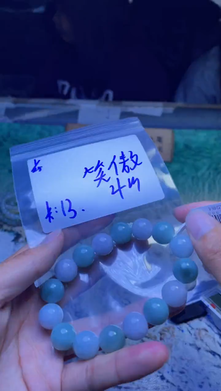 【闪购商品】定制翡翠未镶嵌珠串