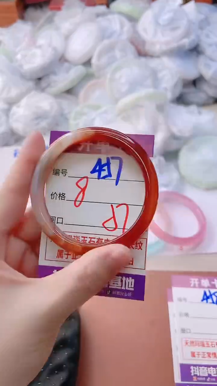 手镯玛瑙/玉髓未镶嵌457