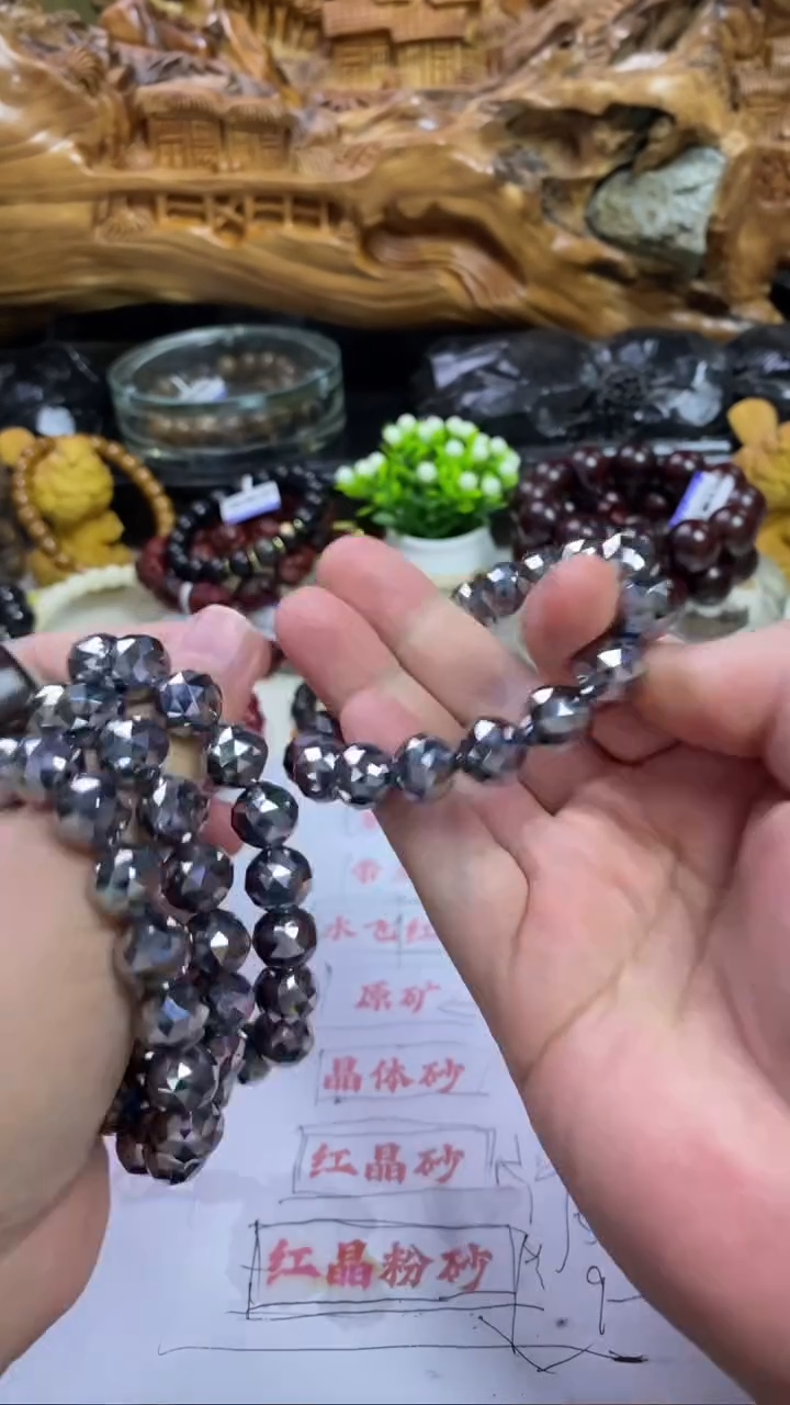 【闪购商品】玛瑙/玉髓手链合金玛瑙/1.2