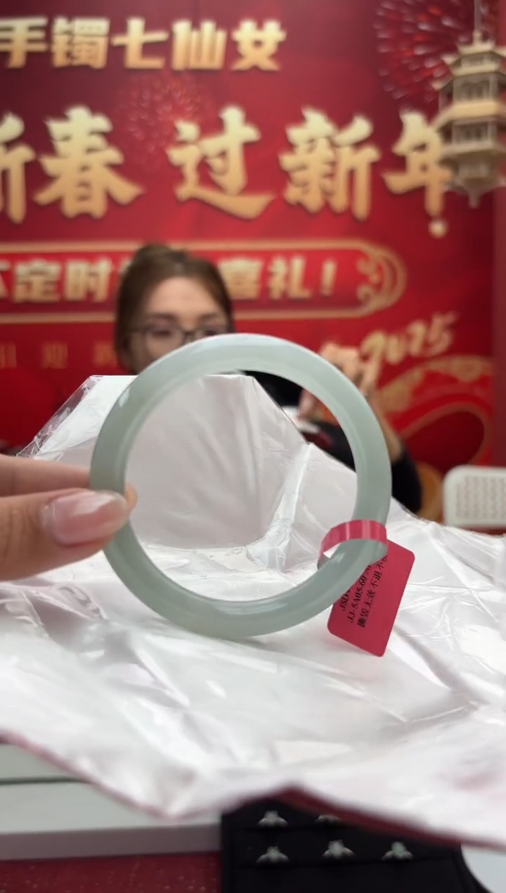 【闪购商品】翡翠手镯（圆镯）未镶嵌16手镯