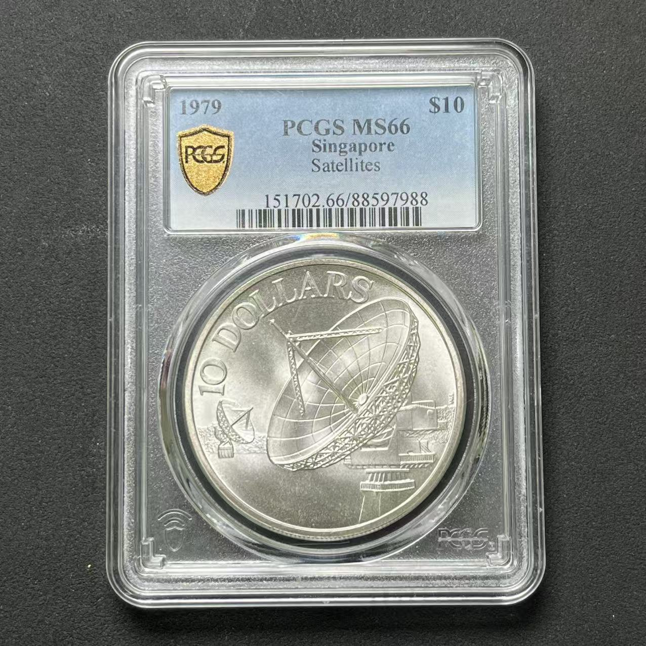 PCGS 新加坡银币 MS66  88597988  Q