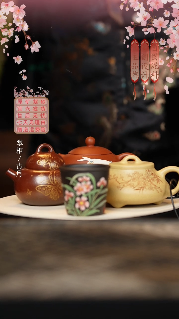   L1562石黄”花似雪“主人杯