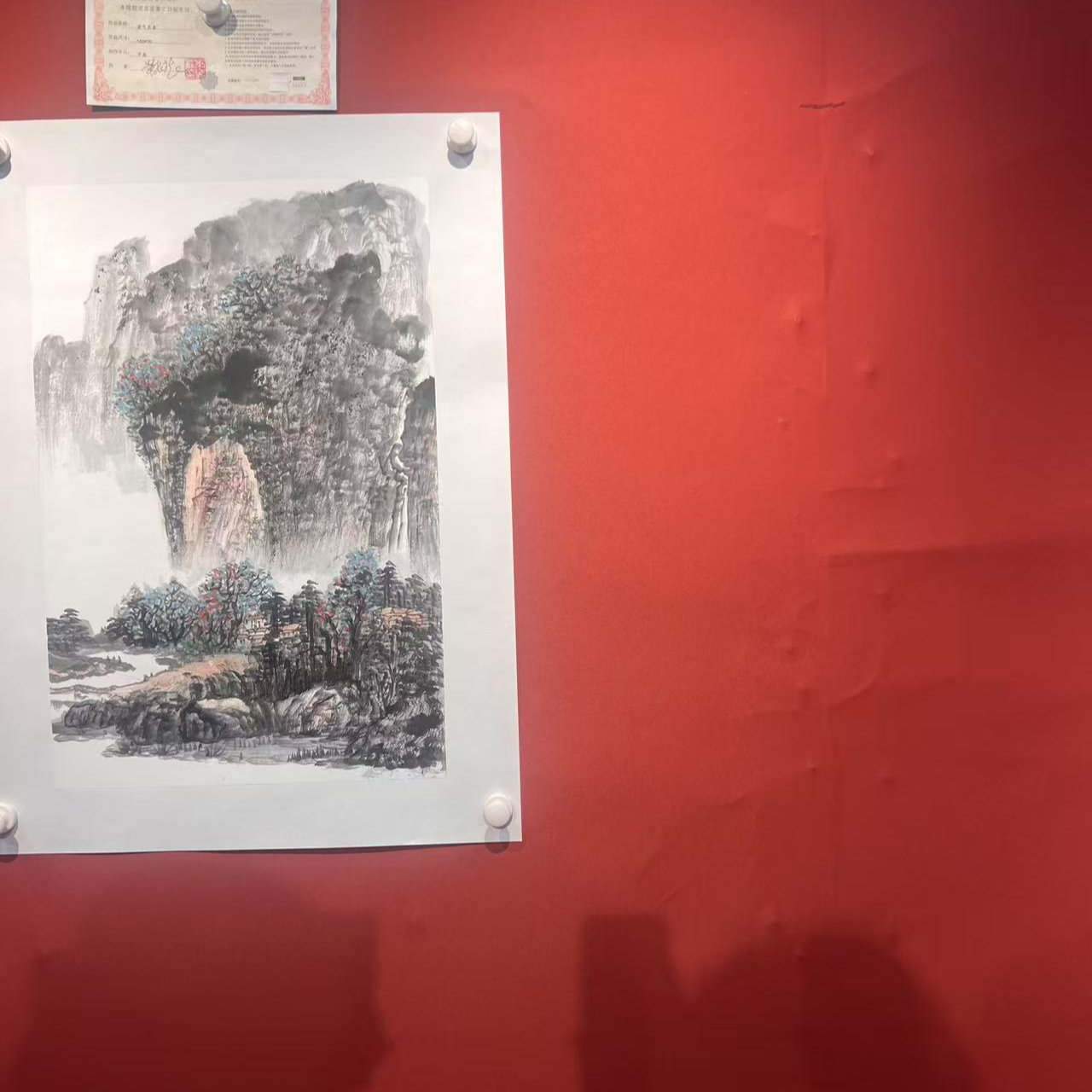  《水墨山水》  荣飞龙四尺三开 宣纸