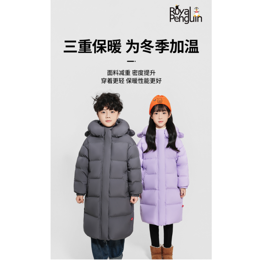 『长款过膝』『极寒羽绒服-20℃』儿童90白鸭绒羽绒服五防加厚外套Y11