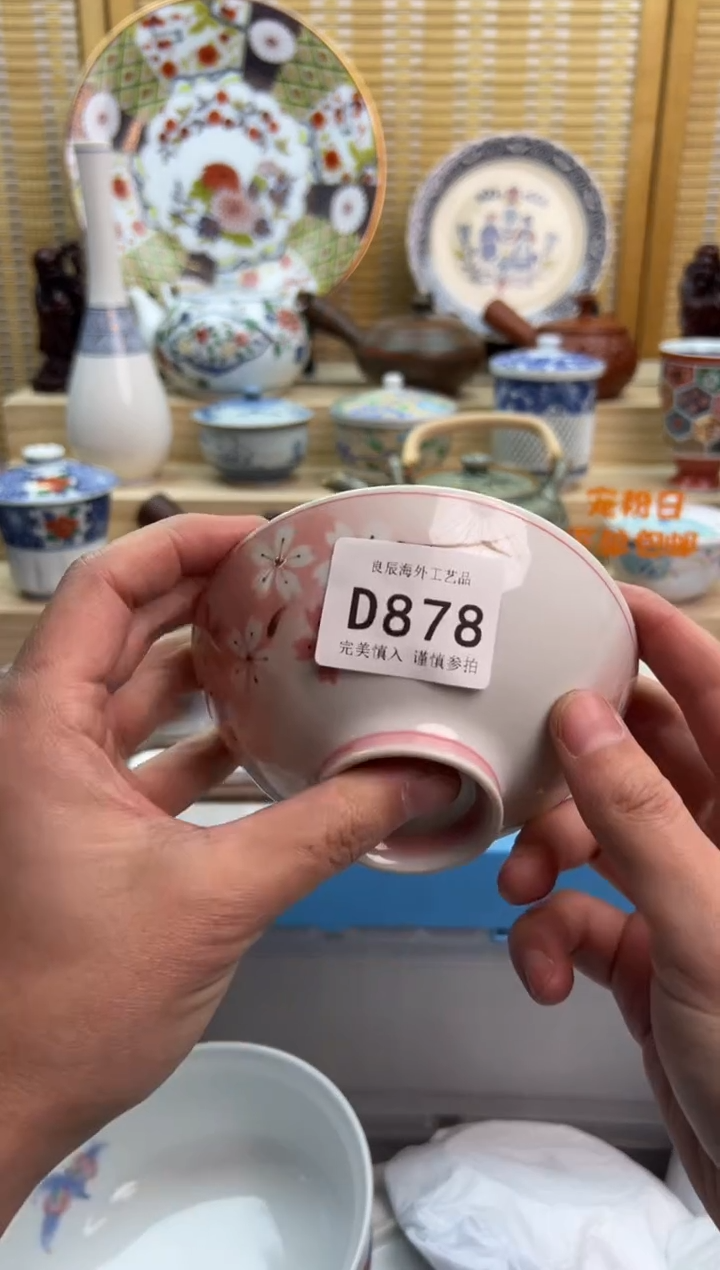 瓷片878dddddddddddd