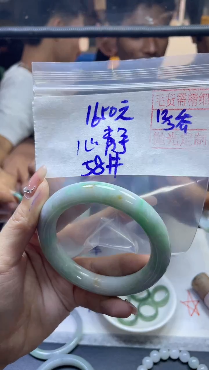 【闪购商品】定制翡翠未镶嵌心静+手镯58#1650元毛货需精抛光