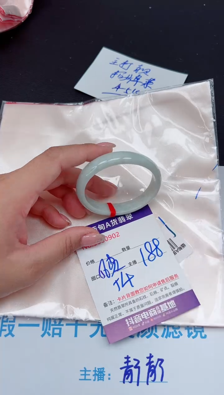 未镶嵌手镯翡翠 