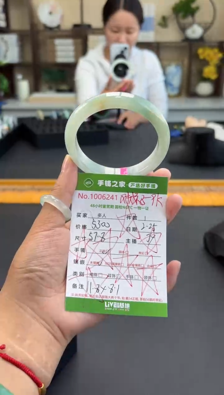 【闪购商品】翡翠手镯未镶嵌多人