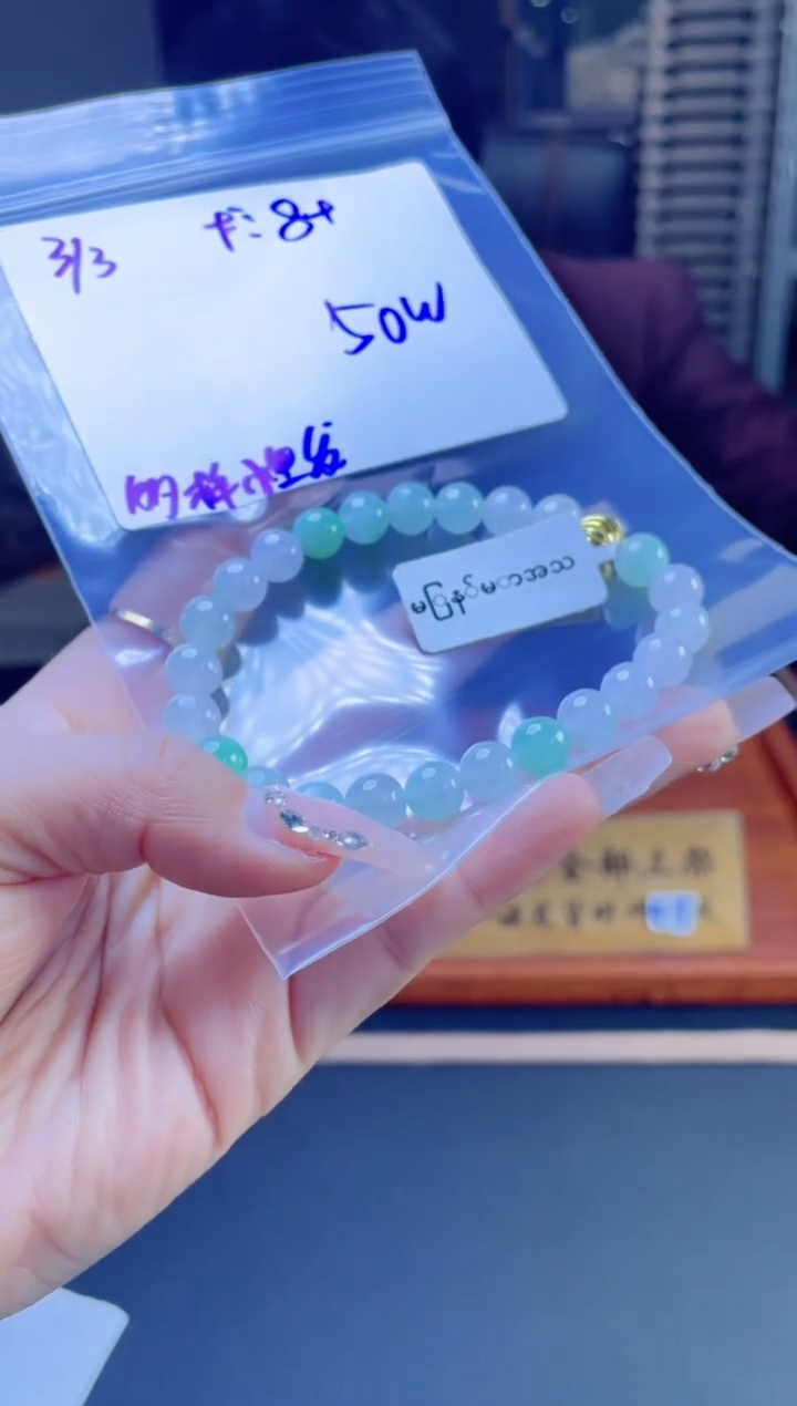 【闪购商品】定制翡翠未镶嵌多样性发货 拍一发一