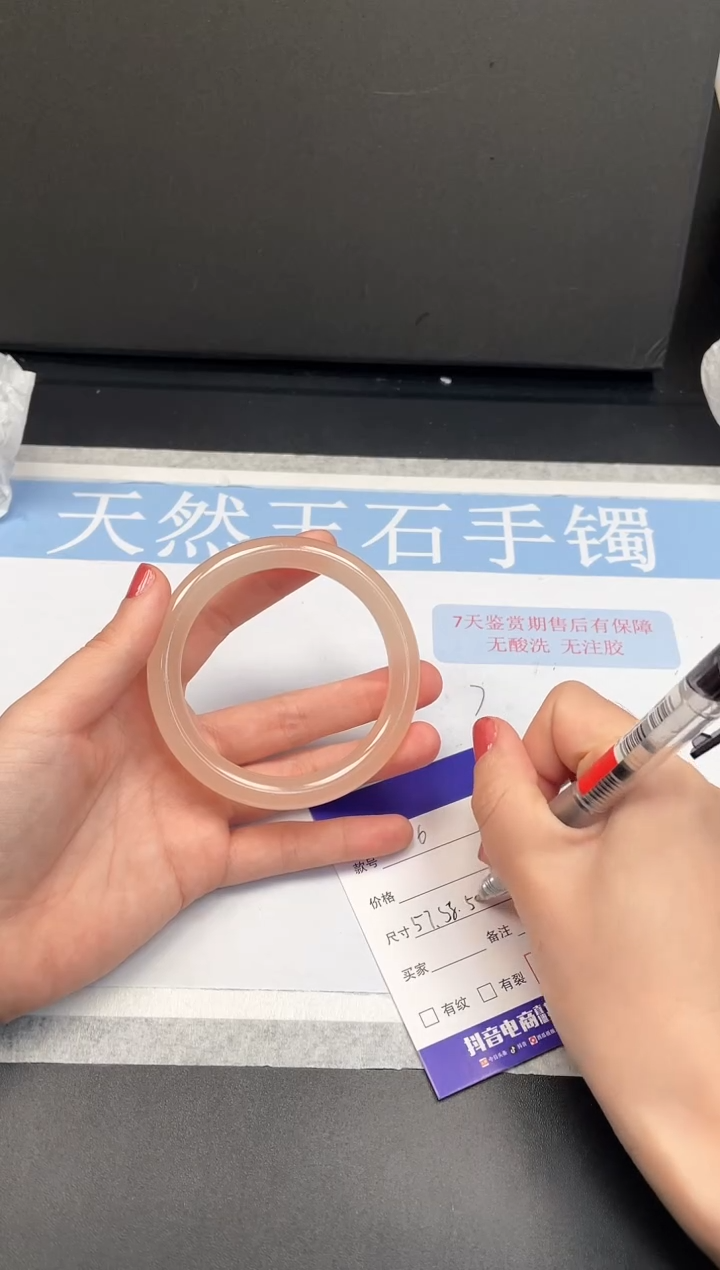 未镶嵌手镯石英质玉27L006-58
