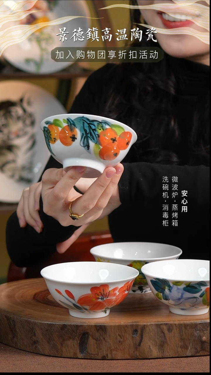 瓷景德镇手绘釉下彩高温陶瓷4英寸小汤碗 枇杷