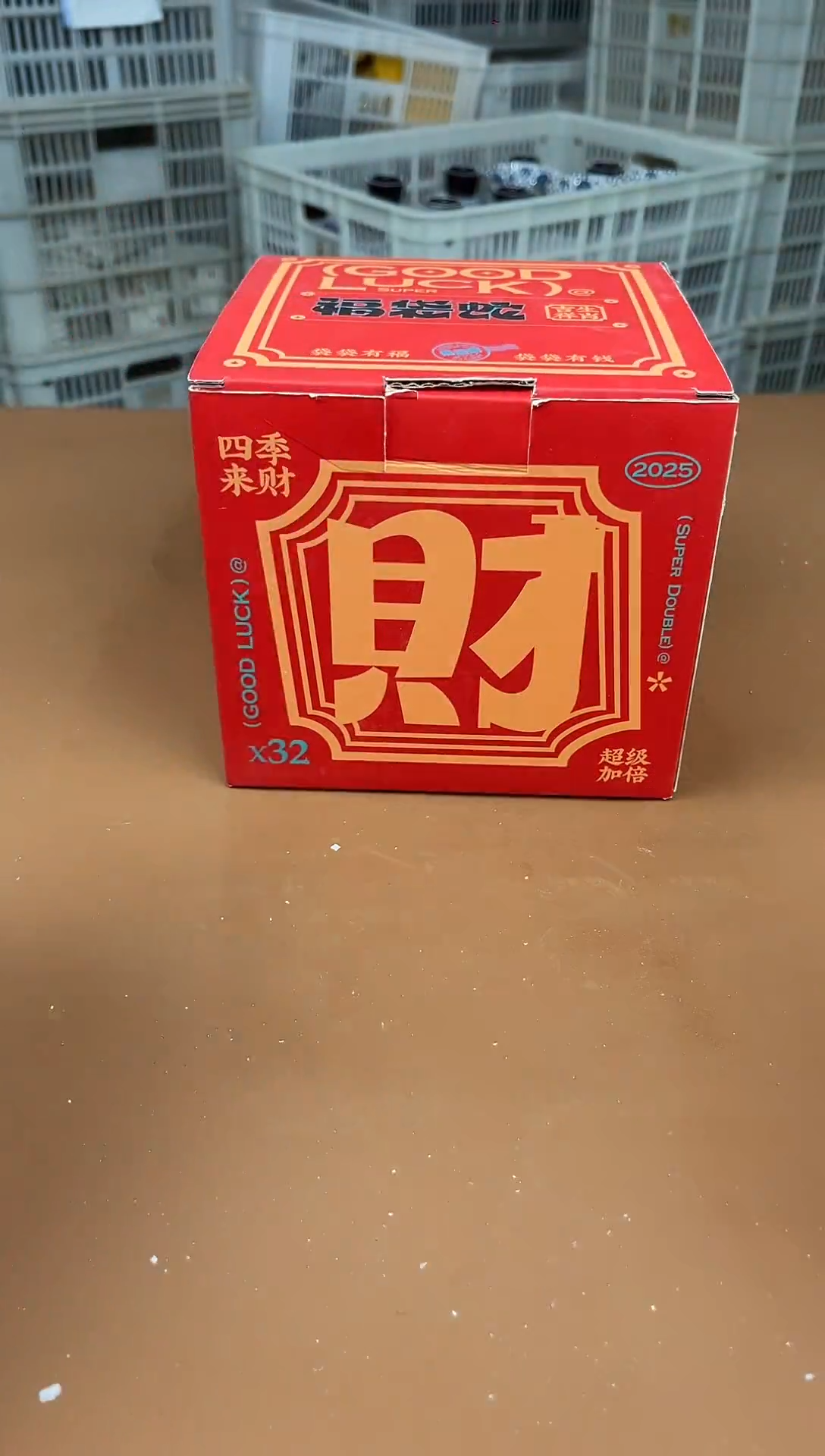 陶瓷库存清仓福利！