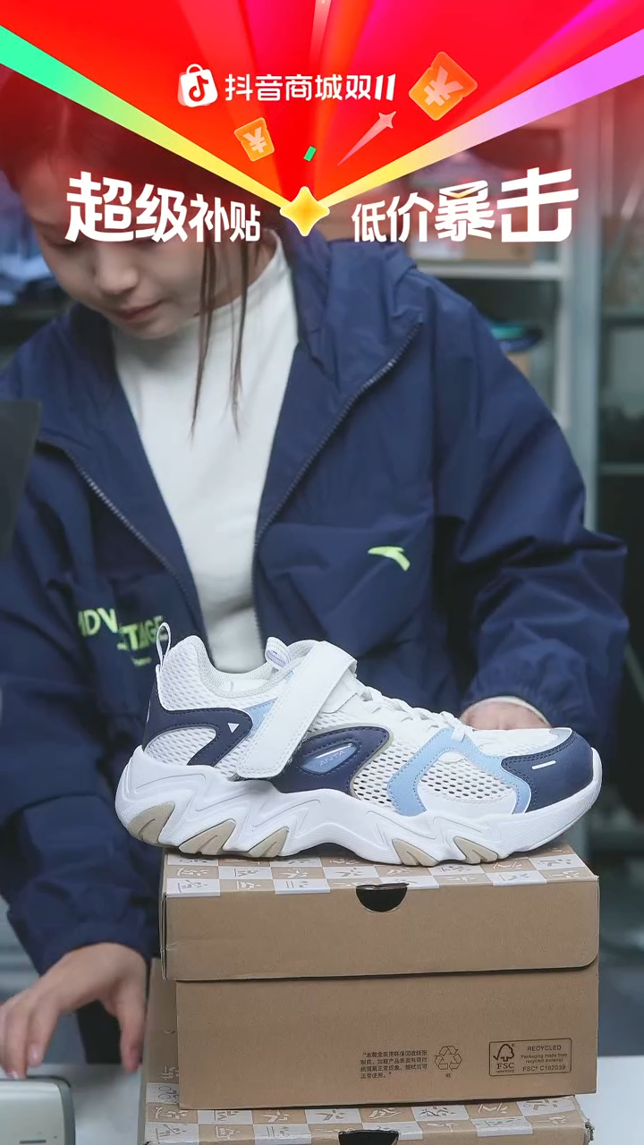 EVA闪购安踏儿童断码孤品：38