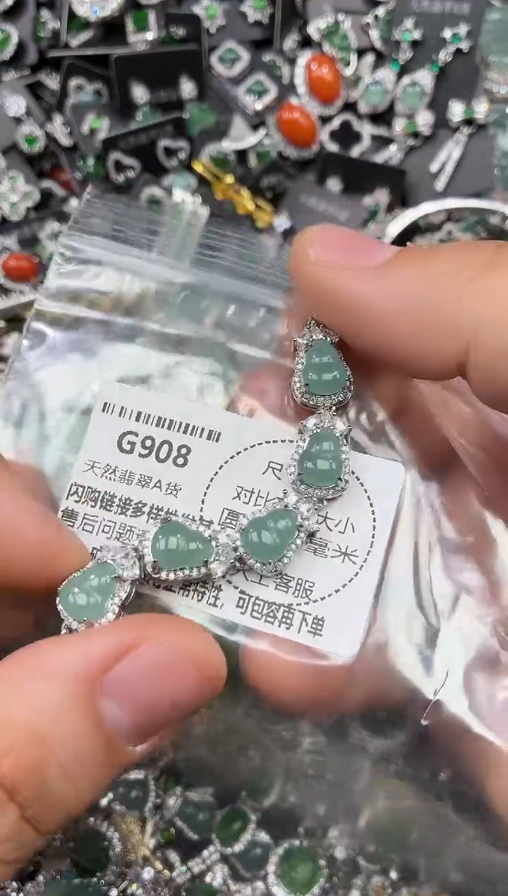 颈饰未镶嵌翡翠G908手链