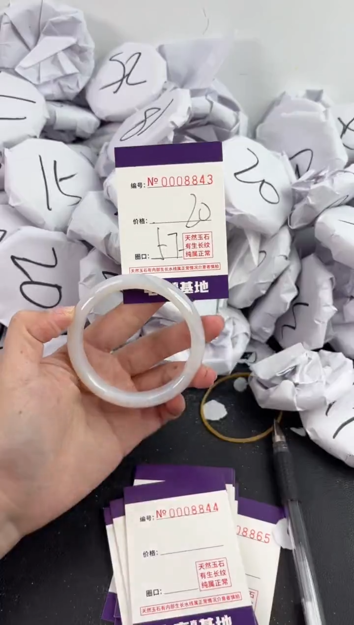 【闪购商品】玛瑙/玉髓手镯未镶嵌8843