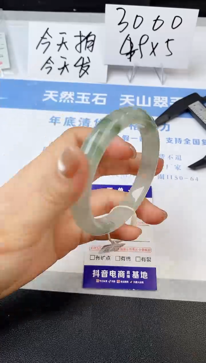 【闪购商品】石英质玉手镯未镶嵌s175-PA-57