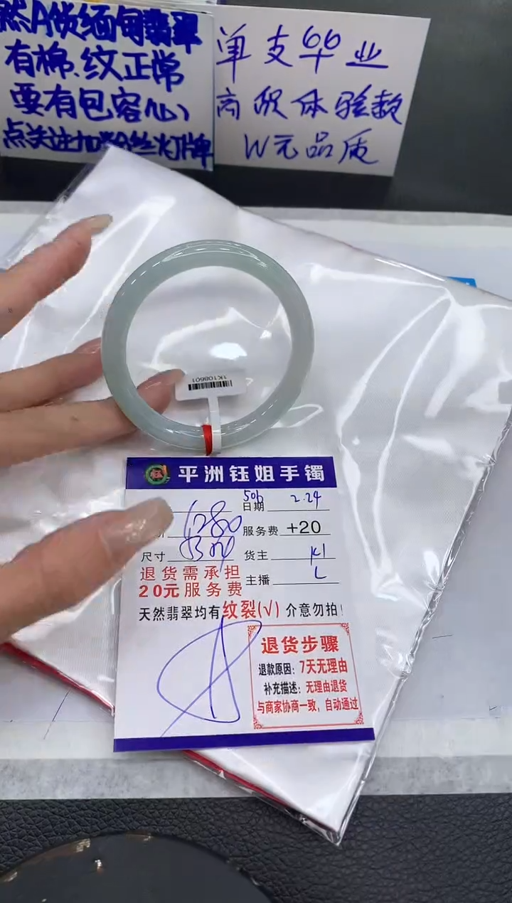 【闪购商品】翡翠手镯未镶嵌11111111111