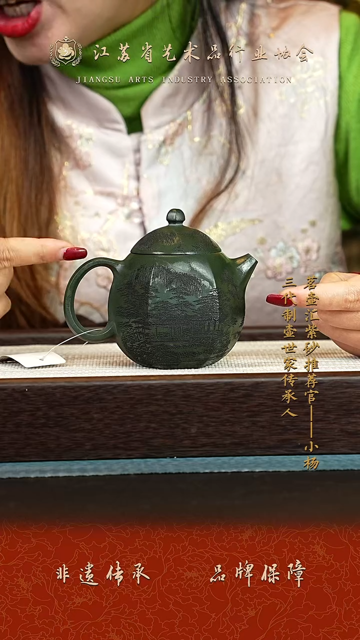 茶壶紫砂紫砂壶 