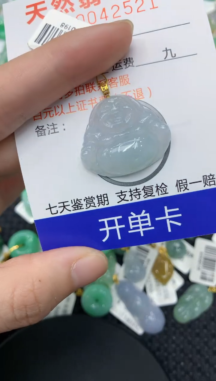 【闪购商品】翡翠颈饰18K金镶嵌11111111