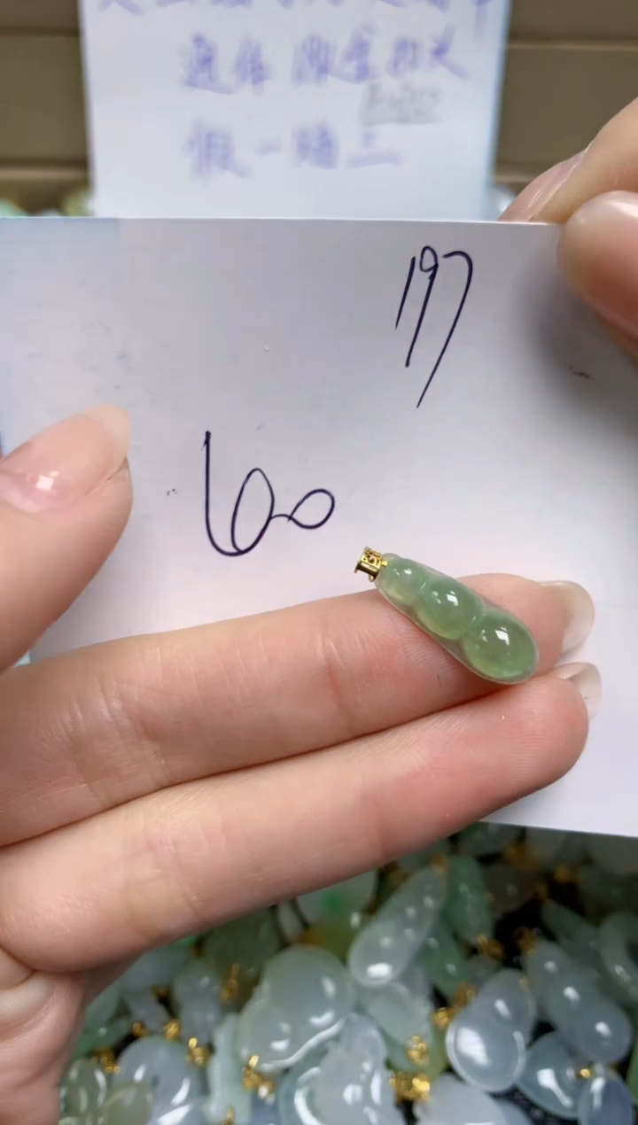 【闪购商品】翡翠颈饰18K金镶嵌天然缅甸A货翡翠