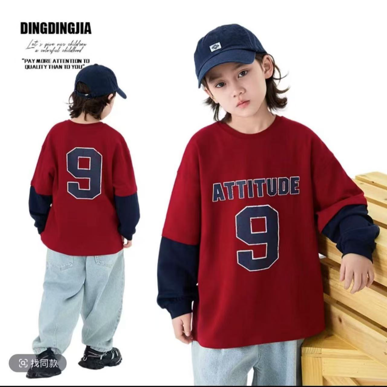 儿童童装2025春季新款打底衫男童春秋款拼接假两件蛇年长袖T恤潮