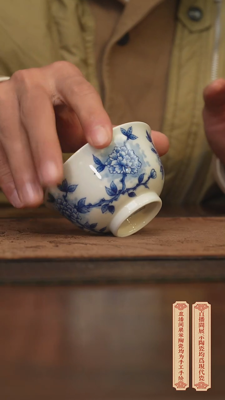 瓷片柴窑青花破价福利