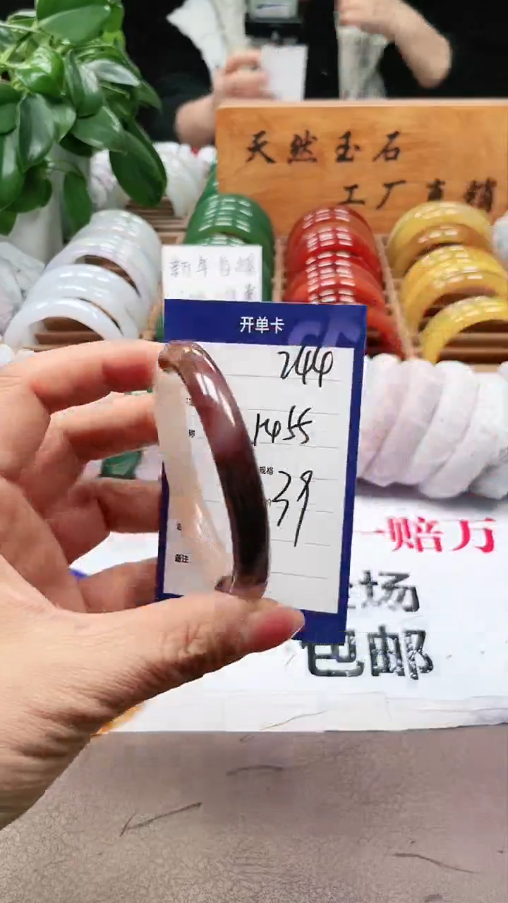 【闪购商品】玛瑙/玉髓手镯未镶嵌a244 5455多样性发货