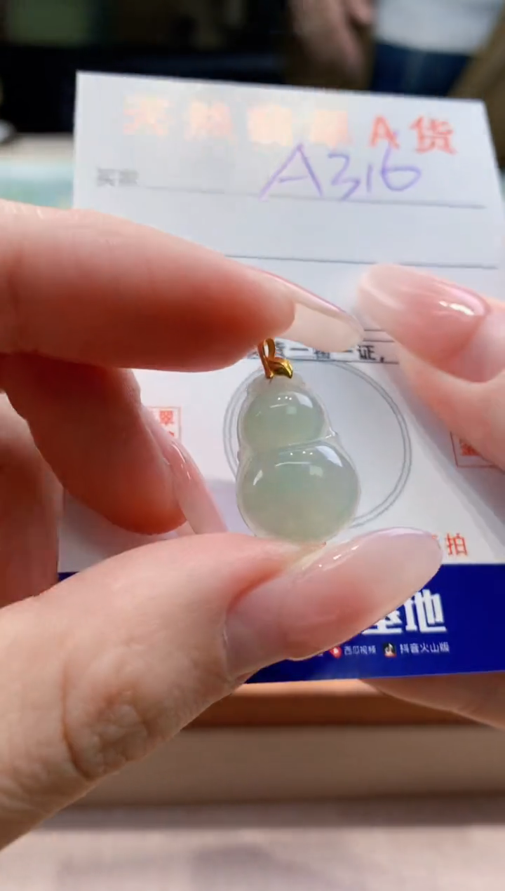 颈饰18K金镶嵌翡翠 天然缅甸a货翡翠