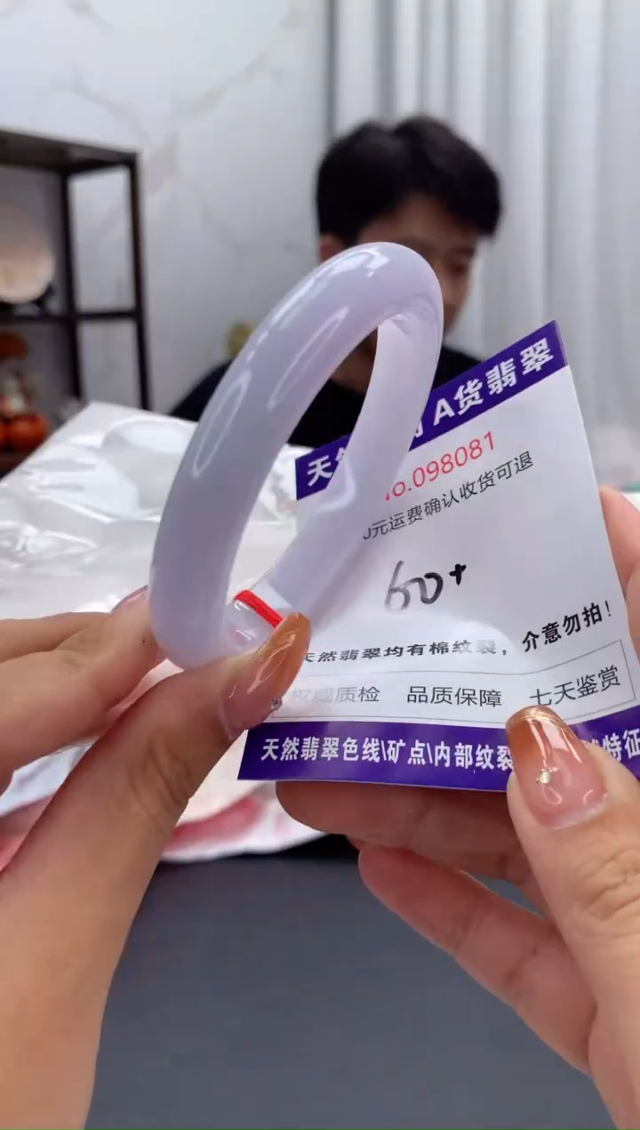 未镶嵌手镯翡翠天然缅甸A货翡翠