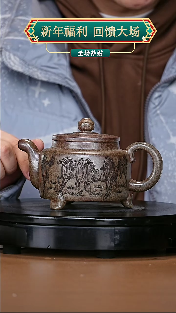 【闪购商品】宜兴原矿高端紫砂