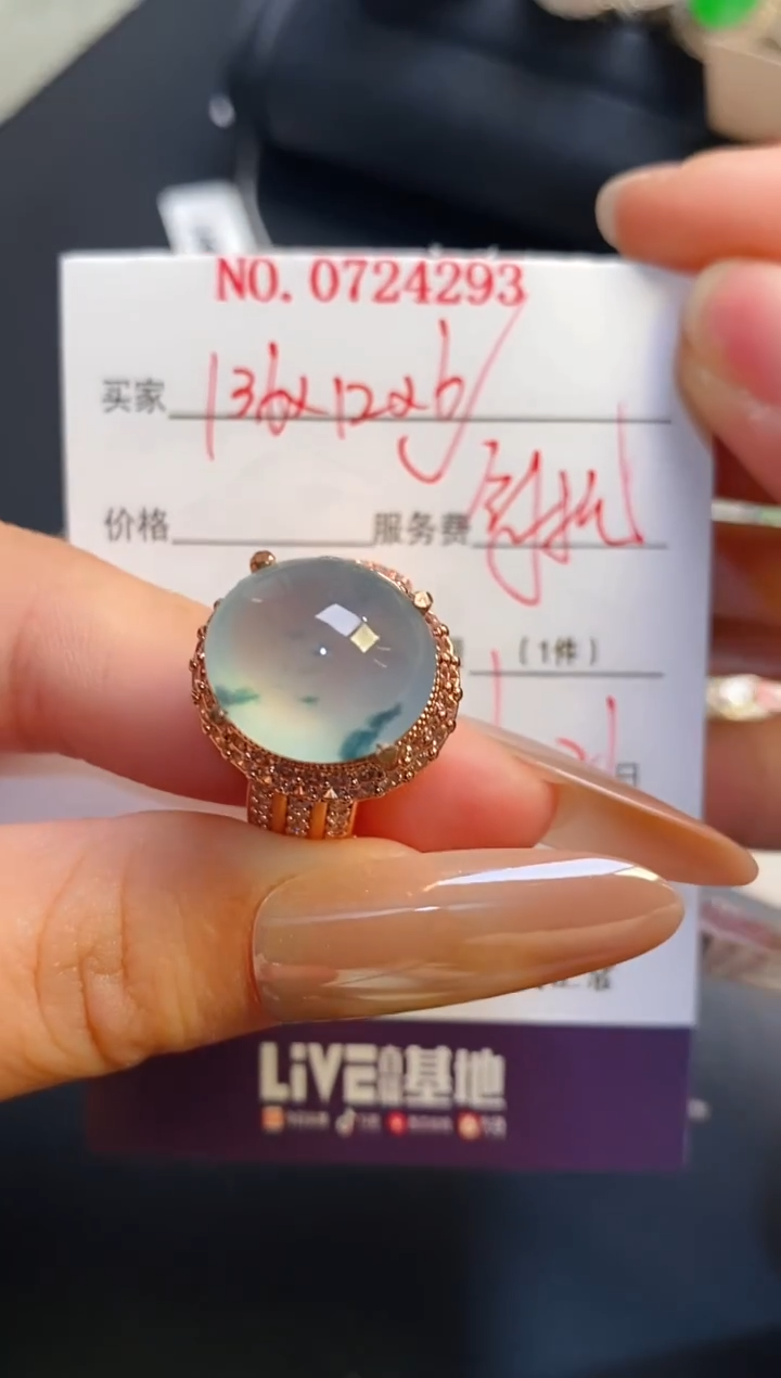 未镶嵌戒指翡翠天然