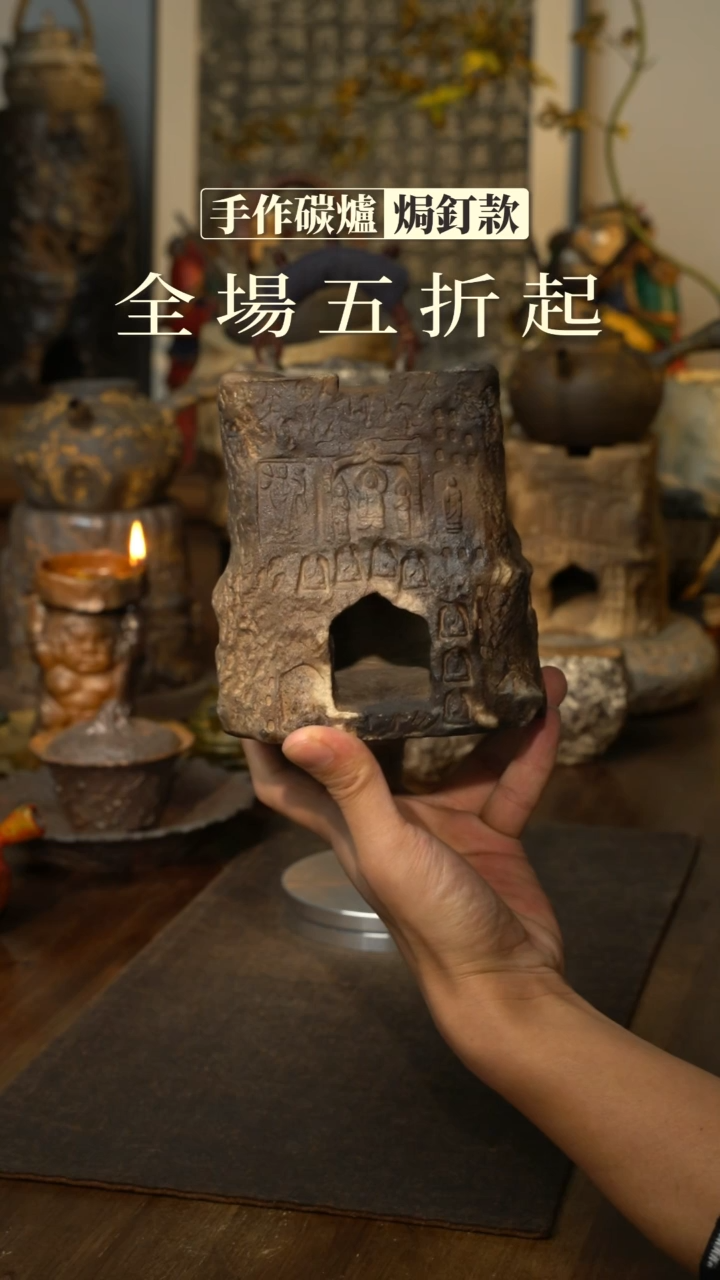 【闪购商品】纯手工制作  耐火紫砂佛窟炭炉