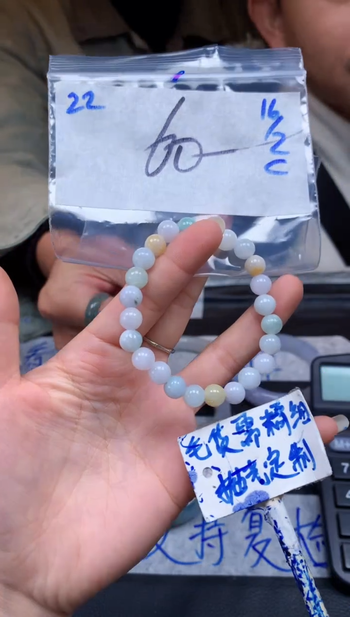 【闪购商品】定制翡翠未镶嵌22毛货需精细抛光珠串多样性拍一发一