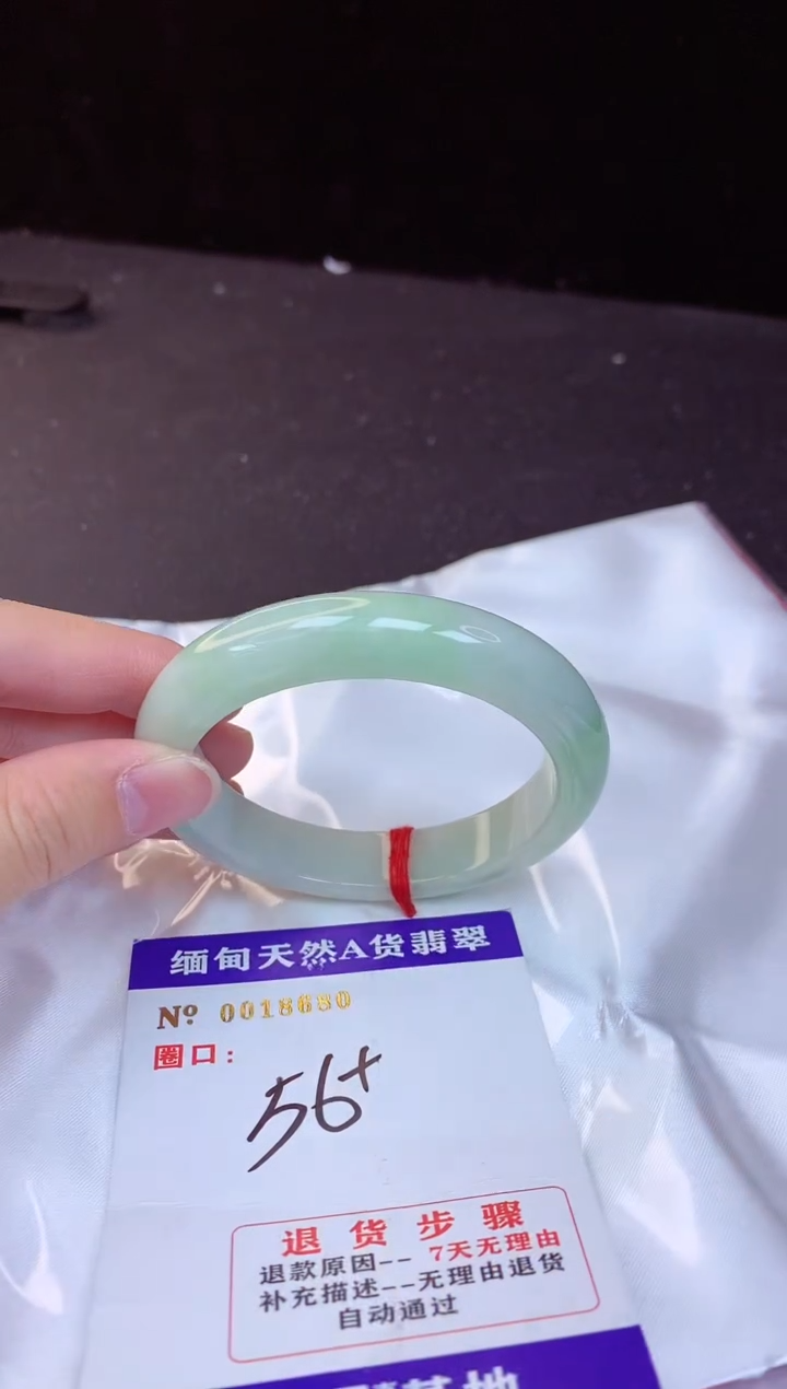 【闪购商品】翡翠手镯未镶嵌56+