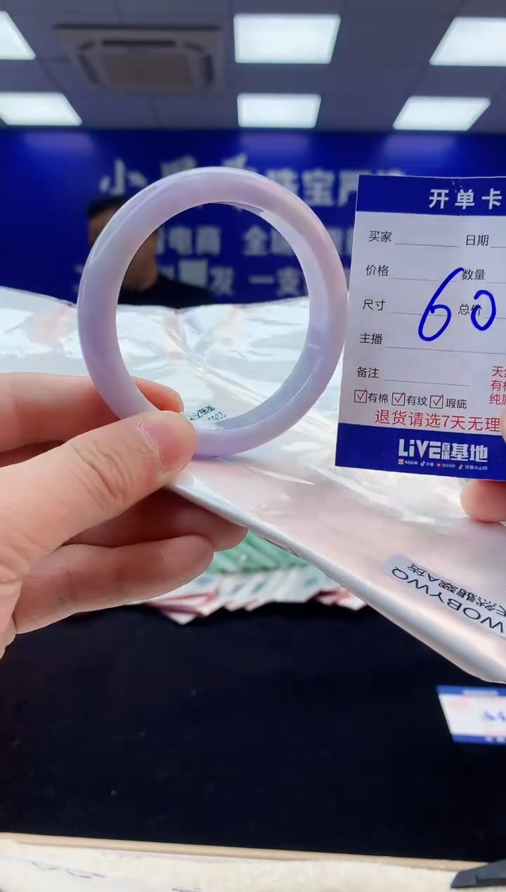 【闪购商品】翡翠手镯未镶嵌4翡翠天然A货手镯