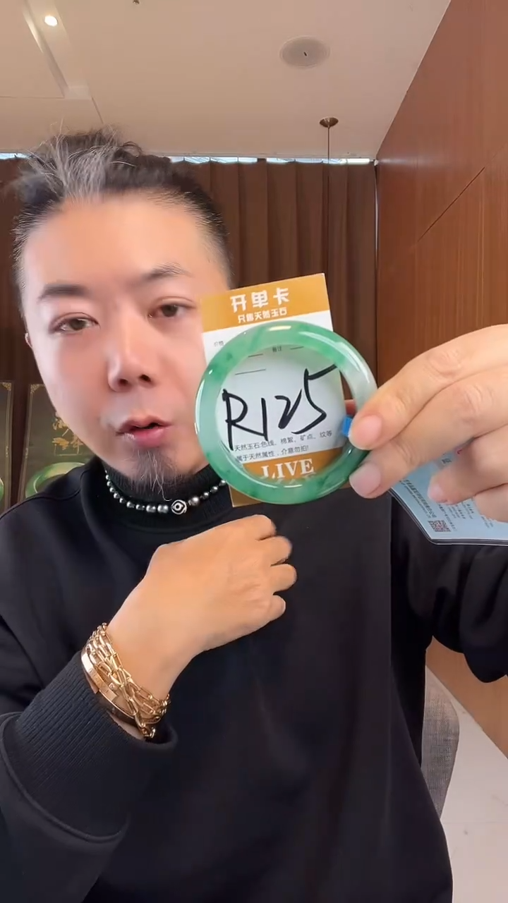 未镶嵌手镯石英质玉非洲翠56