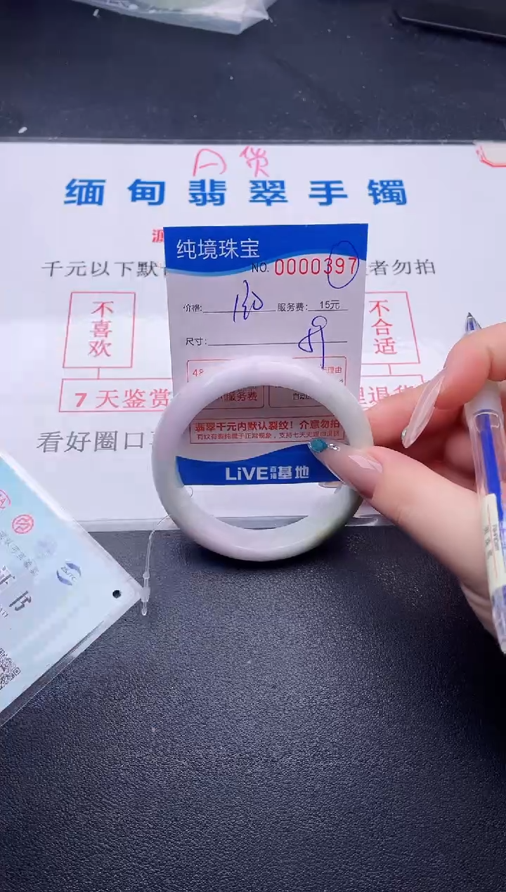 拍哪个图片就是发哪个97